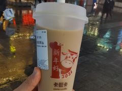 -卡旺卡(步行街一店)