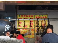 羊肉售卖窗口-王德炭烤牛羊肉(西关大街店)