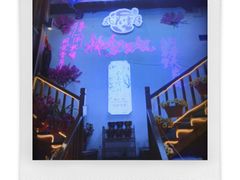 -民食香·腊排骨野生菌美食(木府店)