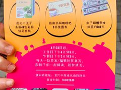 -思南书局(复兴中路店)