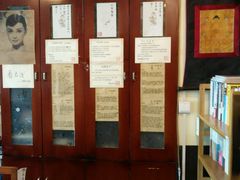 -武汉境自在書店