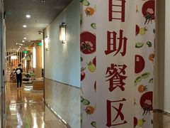 -重庆南山海昌汤都