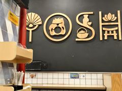 -吉野家(上海美罗城店)