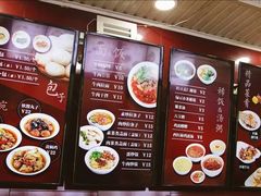 -郑家包子牛肉拉面(尚勤路店)