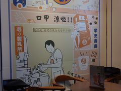 -寿奶茶·鲜奶与茶(合生汇购物中心店)