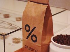 -% Arabica阿拉比卡咖啡烘焙工坊