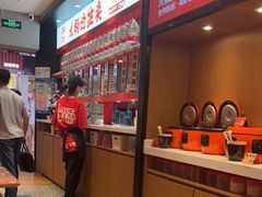-辣伍爺·冒菜(乐淘里店)