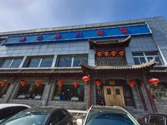 -鑫巴蜀小镇 · 水煮鱼专研店(玉桥店)