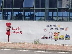 -观澜小洱海