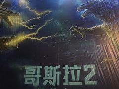 -中影国际影城(东方新天地CINITY店)