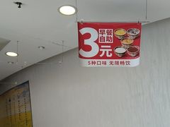 -和合谷(百荣店)