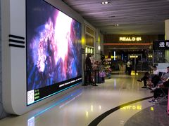 -奥斯卡升龙国际影城(RealD Cinema)
