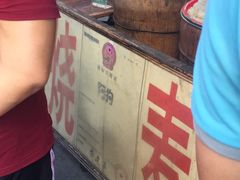 -阿狗烧麦(交通局店)