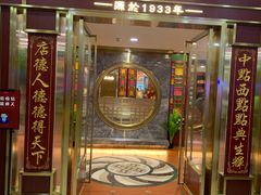 门面-点都德(龙之梦店)