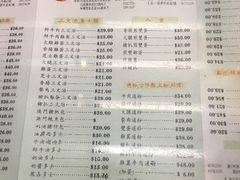 菜单-义顺牛奶公司(庇利金街店)