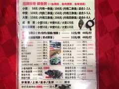 菜单-先鲜鲫鱼粥