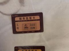 -华夏良子·足道SPA艾灸(金皇大厦店)
