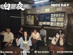 -屋有岛沉浸游戏旗舰店(中山公园店)