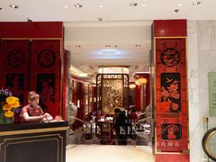 门面-香宫(九龙香格里拉店)