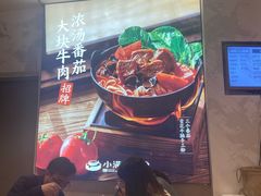 -小满手工粉(上海月星环球港店)