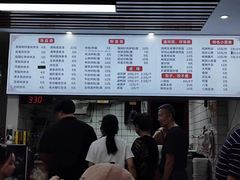 -小罗子汤店(大士院总店)