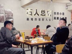 -86烧烤 | 江湖菜(石人总店)
