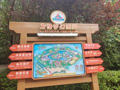 -郑州方特梦幻王国