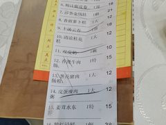 -鹅城