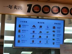 -鲍师傅糕点(西站店)