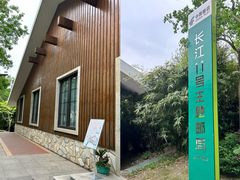 -上海吴淞炮台湾国家湿地公园
