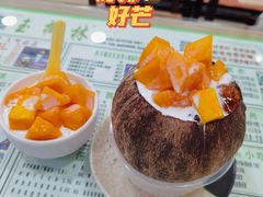 -玉椰林甜品店(创始店)