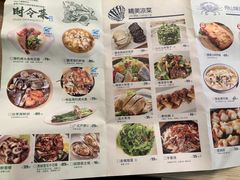 菜单-原製原味(普陀山磐龙店)