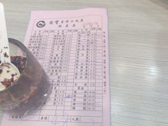 -圆宝台湾小吃(迎津街店)