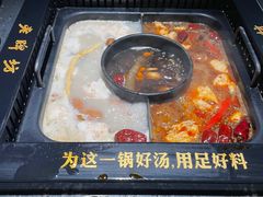 -老牌坊云南鱼豆花火锅(哈西万达店)