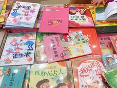 -永旺梦乐城(金银潭店)