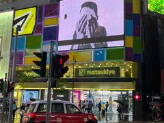 -DON DON DONKI(名珠城店)