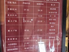 -大理地热国