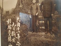 -上海孙中山故居纪念馆