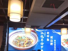 大堂-八碗湘长沙市井菜(坡子街店)