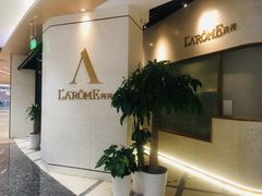 门面-L'Arome芳芳法国餐厅(仙林金鹰店)