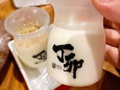 -丁卯•铜锅涮肉(工体店)