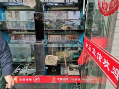 -全乐鱼馆·淳牌有机鱼直营店