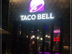 -Taco Bell 塔可钟(民田路店)