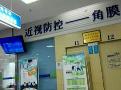 -武汉大学附属爱尔眼科医院(湖北总院)