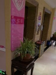 点击看大图 -北京俪婴妇产医院(朝阳大悦城店)