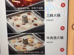 -海底捞火锅(漕宝路店)