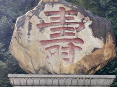 -南岳大庙