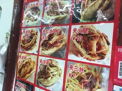 -小陈方酥锅盔(古城总店)