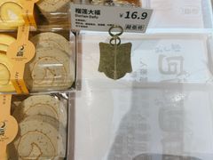 -匠造烘焙(联洋店)