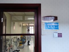 -寿山福海养老服务中心(石景山院)